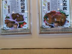 -香妃烤鸡(西单店)