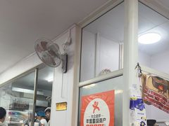 -大姨捞面(新安花园店)