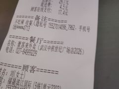 -豪客来牛排(中核世纪广场店)