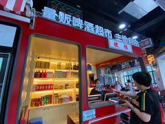 门面-王庄阿咪海鲜大排档(象园店)