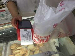 -北京稻香村(学清店)