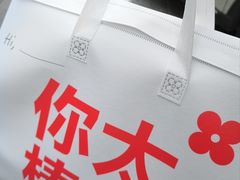 -红花点心局(护国寺店)