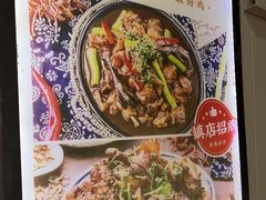 -八两八金·莱芜特色炒鸡(市南漳浦路店)