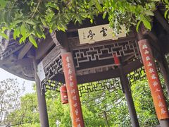 -杭州半山国家森林公园