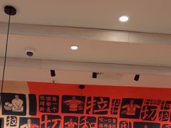 -大师兄·西北小馆(南沙万达广场店)