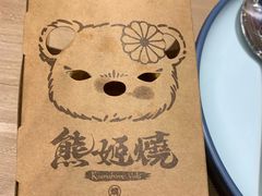 -熊姬手作茶物(汇金谷店)