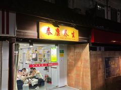 -星巴克(七宝领展广场1F店)