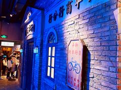 -和平菓局(王府井店)