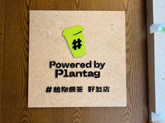 -Parking Coffee(孩儿巷店)