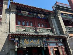 -古文化街旅游区