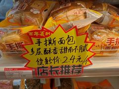 -百年义利(北兴路店)
