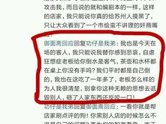 -御面斋精品面馆