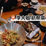 在杭州必不可缺的杭帮菜