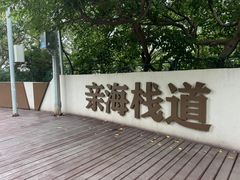 -燕窝岭