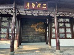 -西湖游船