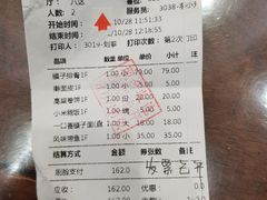-令氏家外家周秦食府(高新店)