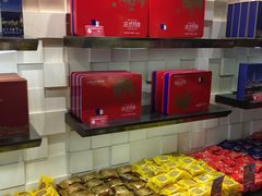 -味多美蛋糕(双安店)