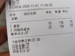 -齐月岐山面馆(朝阳大街店)