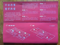 -宁波美术馆