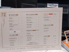 -奈雪的茶(新天地广场PRO店)