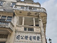 -赤坎·广东华侨国际旅游度假区