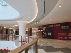 -棕榈MALL