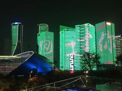 -钱江新城灯光秀