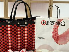 -HOT CRUSH趁热集合·现烤面包(上海环球港店)