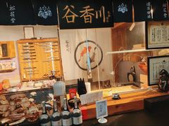 -谷咖啡·鲜花绿植花园餐厅