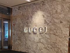 -Gucci(厦门万象城店)