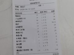 -映像烟台·海鲜·地道鲁菜(黄山路店)