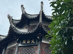 -文昌阁