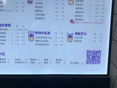 -茶百道(翠柏店)