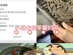 -棒棰岛辽参(长宁旗舰店)