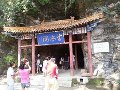 -北京上方山国家森林公园