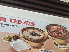 -嘉和一品粥(魏公村店)