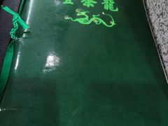 -壹条龙饭庄台基厂店
