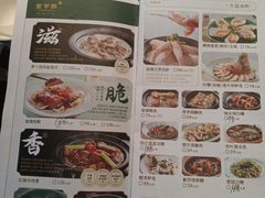 -新兴·金羊座·粤菜点心(乐峰店)