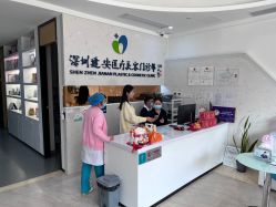 -深圳新建安医疗美容门诊部