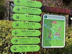 -中国茶叶博物馆(双峰馆区)