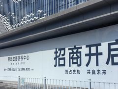 -蒋氏故居