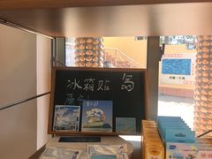 -青岛贝壳博物馆