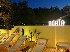 -HUATA 'Holiday Plan 花榻