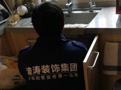 -大宅设计设计店铺(浦东店)
