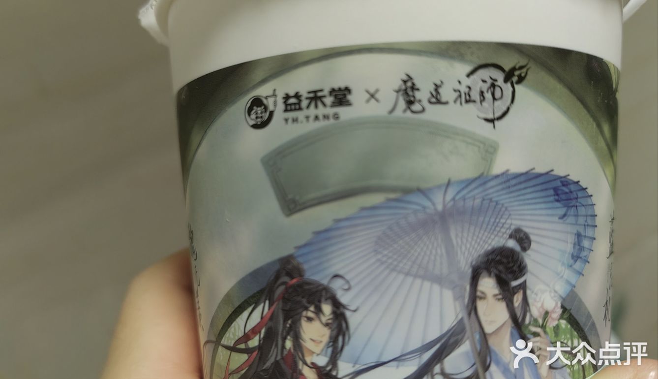 最近迷上了这家奶茶店今日外卖