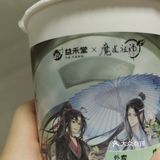 最近迷上了这家奶茶店今日外卖