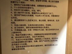 -纸上自习室(观音桥店)