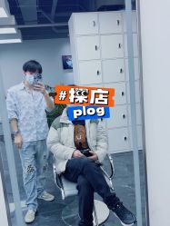 -查克拉造型