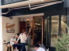门面-SPARROW 家雀儿咖啡本店