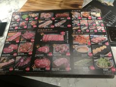 菜单-牛小新烧肉·自助放题(南方商城店)